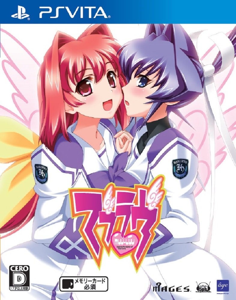 Muv-Luv [PSVita]