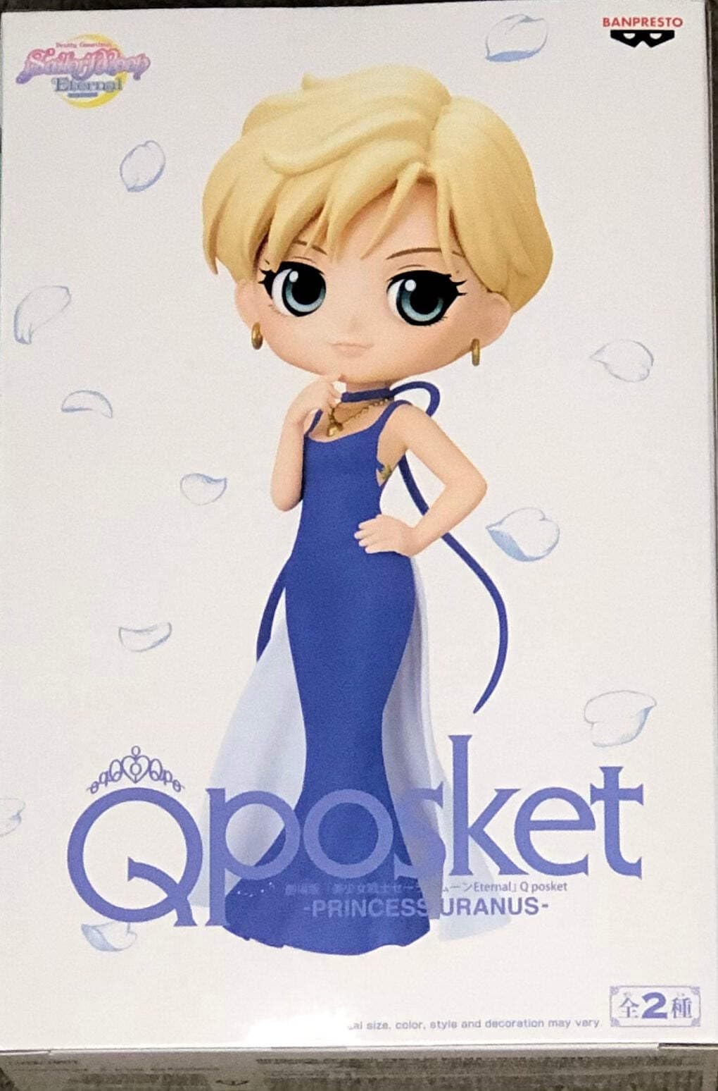 Banpresto - Pretty Guardian Sailor Moon Eternal The Movie - Princess Uranus (Ver. B), Bandai Spirits Q Posket Figure