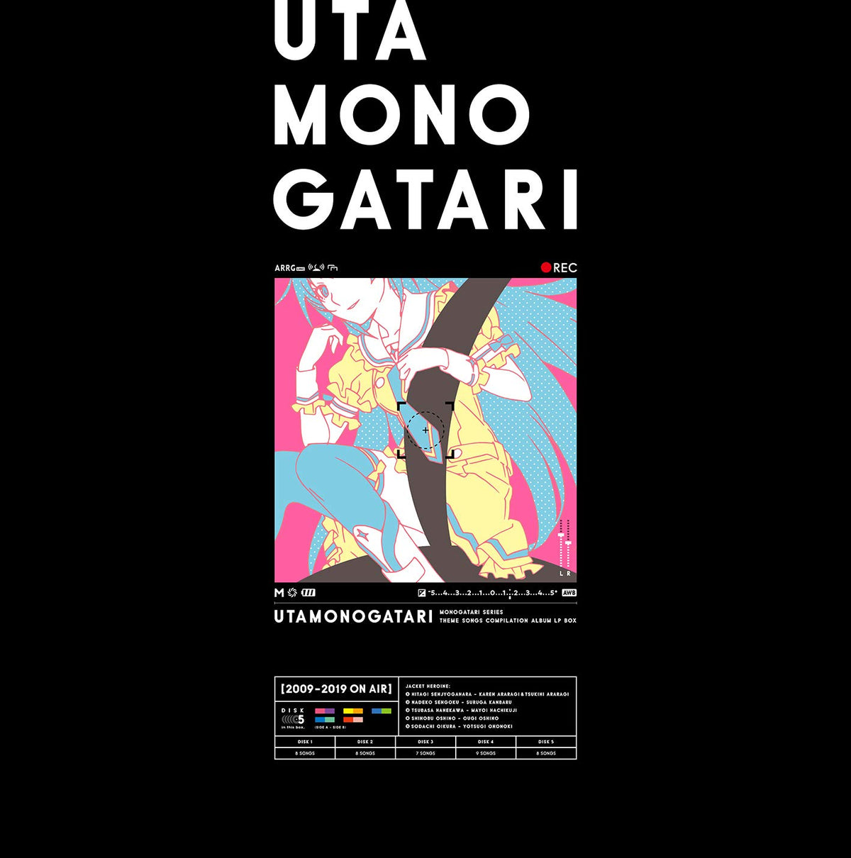 Song Monogatari LP Box (Complete Limited Production Edition) [Analog]