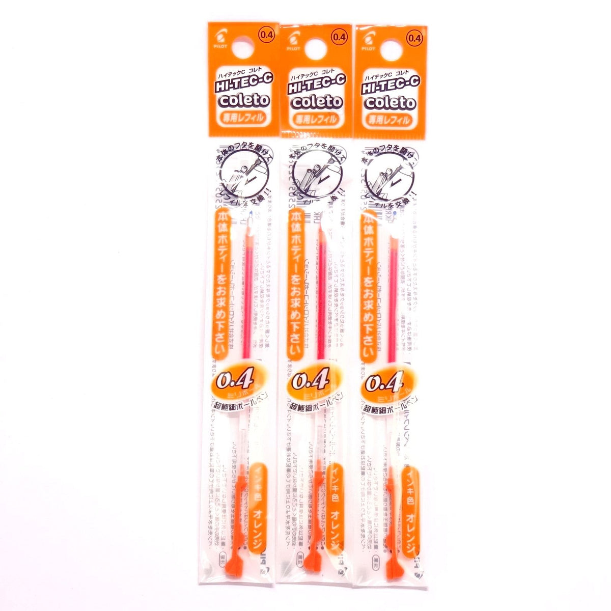Pilot Hi-Tec-C Coleto Gel Ink Pen Refill 0.4mm, Orange, × 3 Packs/total 3 pcs (Japan Import) [Komainu-Dou Original Package]