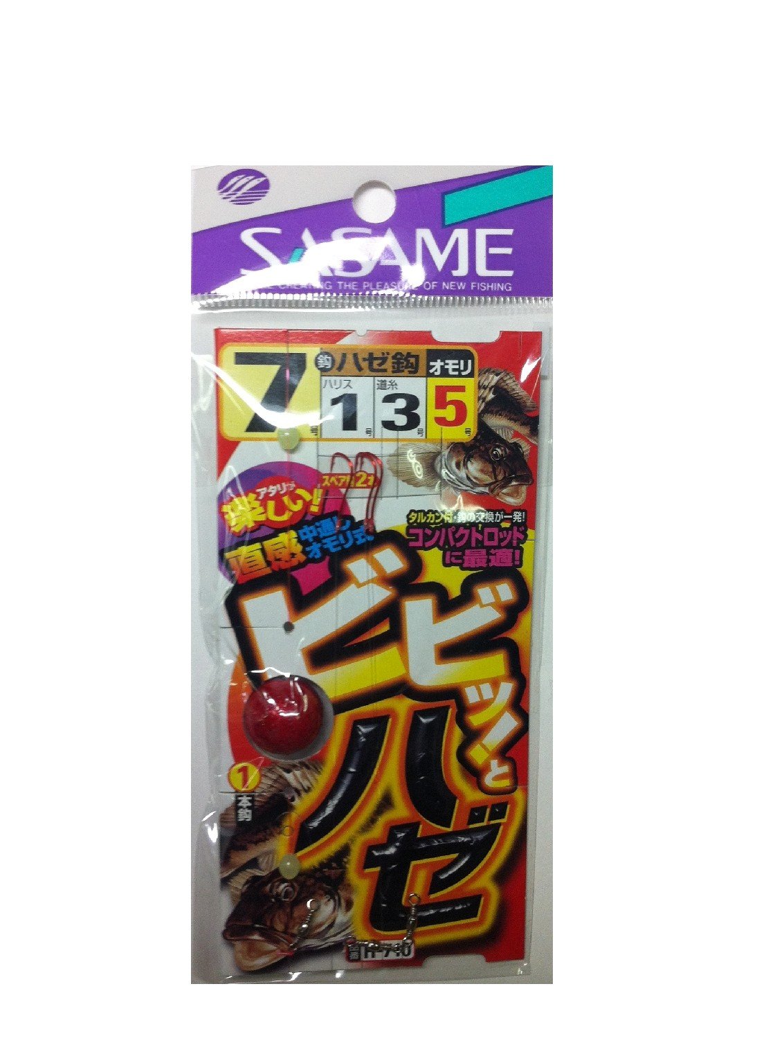 Sasame H-710 Bibito Goby No. 7
