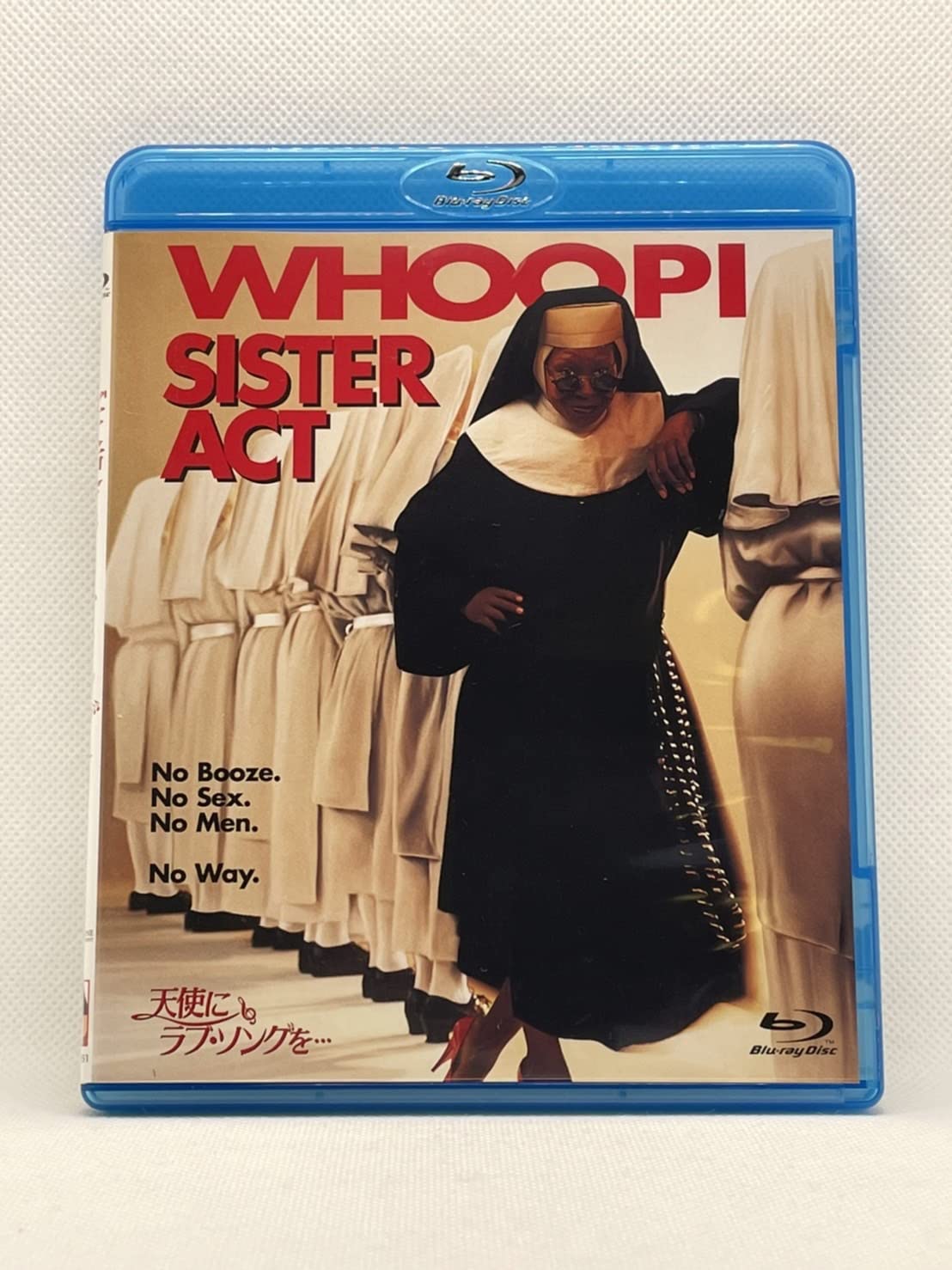 天使にラブ・ソングを… [Blu-ray]
