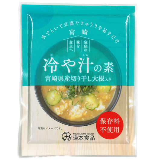 MICHIMOTO FOODS Cold Miso Soup Base (HIYASHIRU) with Fish Dashi – Japanese Seasoning for Miso Soup, Ramen & Hot Pot, 3.5 oz (100 g) x3, Made in Japan