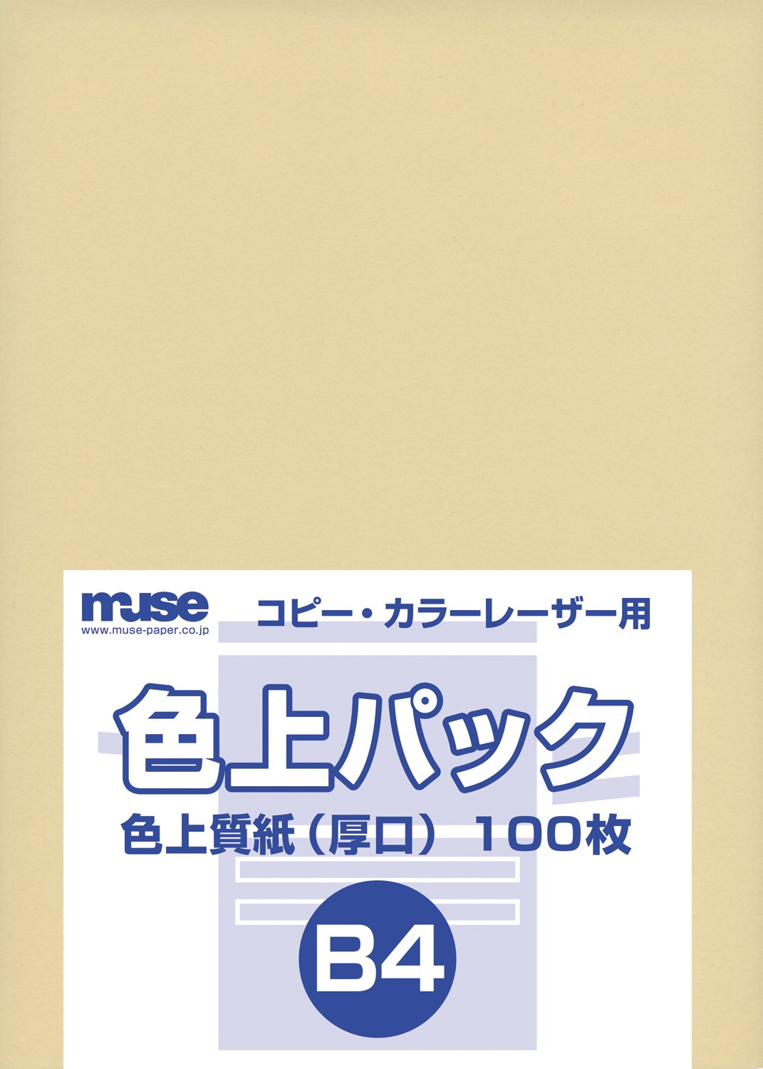 Muse color quality standard skin pack B4 100 input (japan import)
