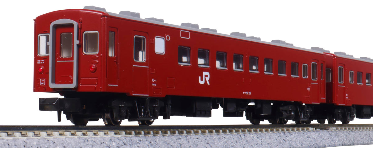 KATO 10-2045 N Gauge 50 Series 51 Type JR Specification 4-Car Basic Set Railway Model Passenger Car
