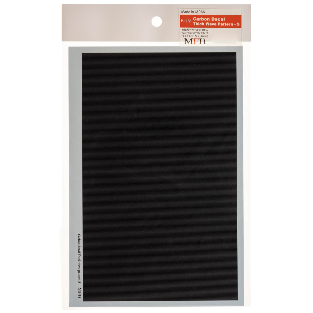 Model Factory Hiro Carbon Decal Thick Wave Pattern (Small) MFH-P1138