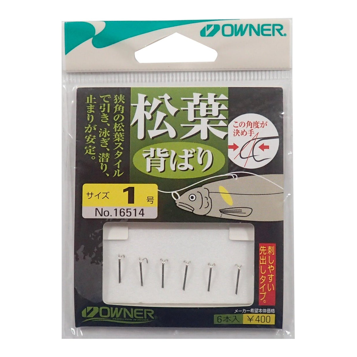 Owner (Owner) Pine Tall Behaviour 1 # # # #