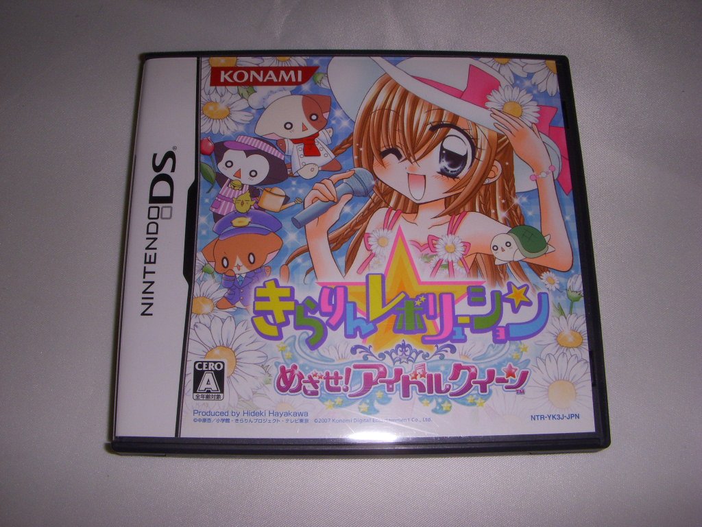 Kirarin * Revolution: Mezase! Idol Queen [Japan Import]