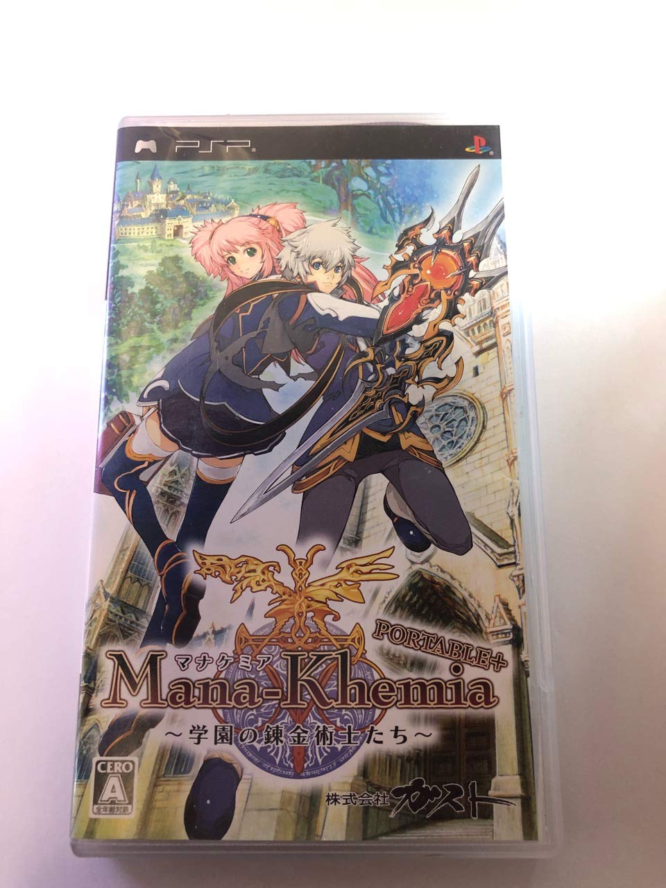 Mana-Khemia: Gakuen no Renkinjutsu Shitachi Portable [Japan Import]
