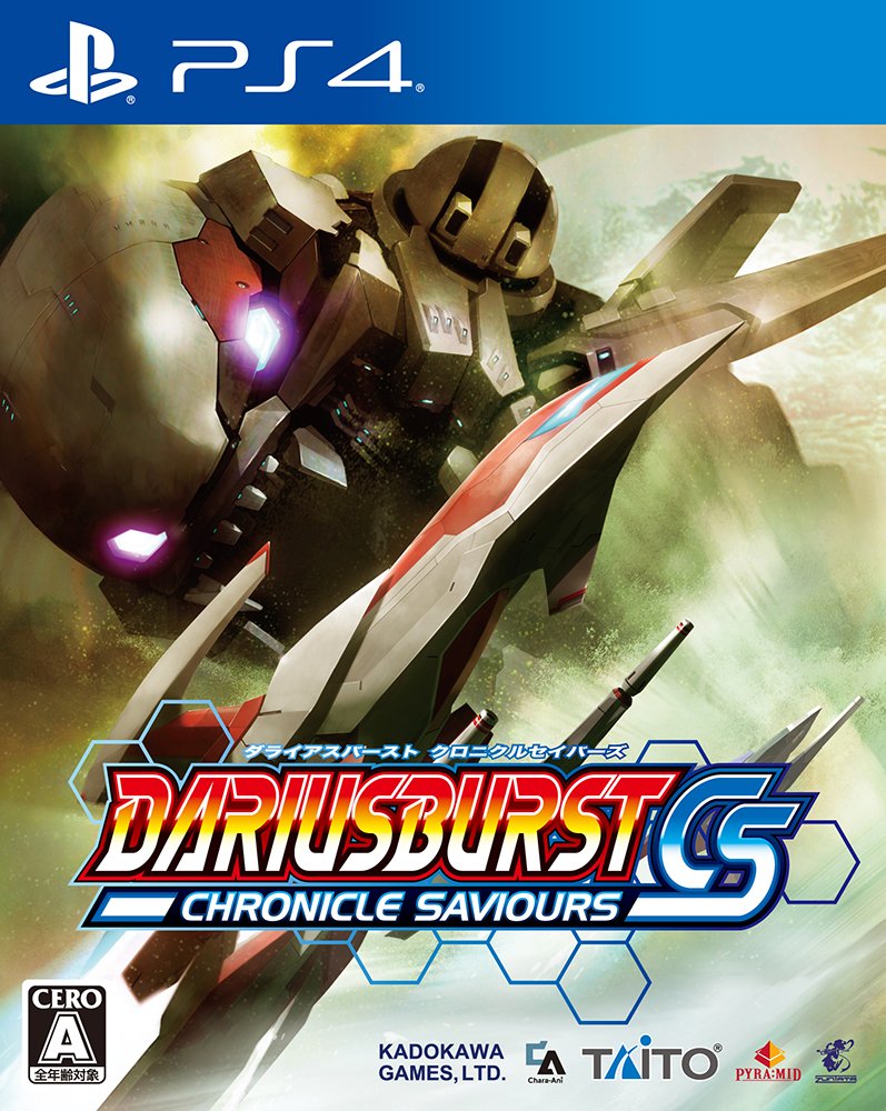 Dariusburst: Chronicle Saviours - (PS4) Playstation 4 [Pre-Owned] (Japanese Import)