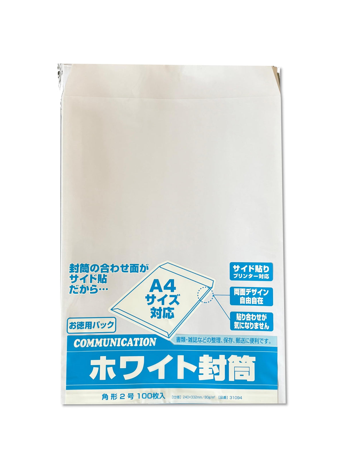 Judo 31094 Envelopes, Special White Kent, Plain, Side Sticking, Square No. 2, 2.8 oz (80 g), 100 Sheets