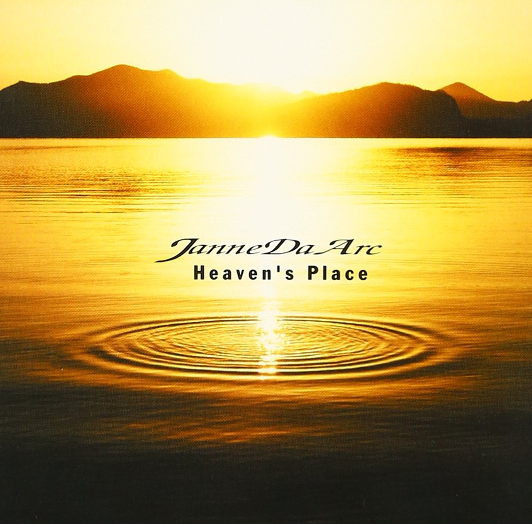 Heaven’s Place/Vanity