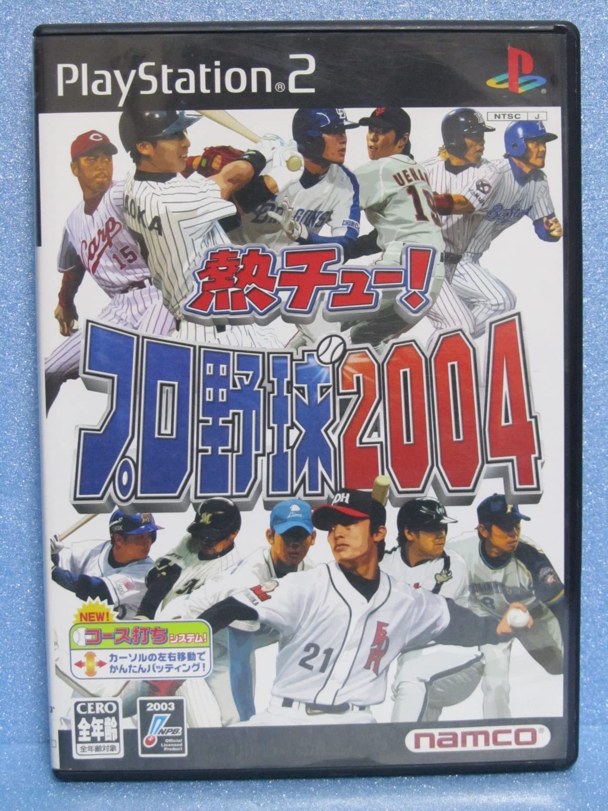 Netsu Chu! Pro Baseball 2004 [Japan Import]