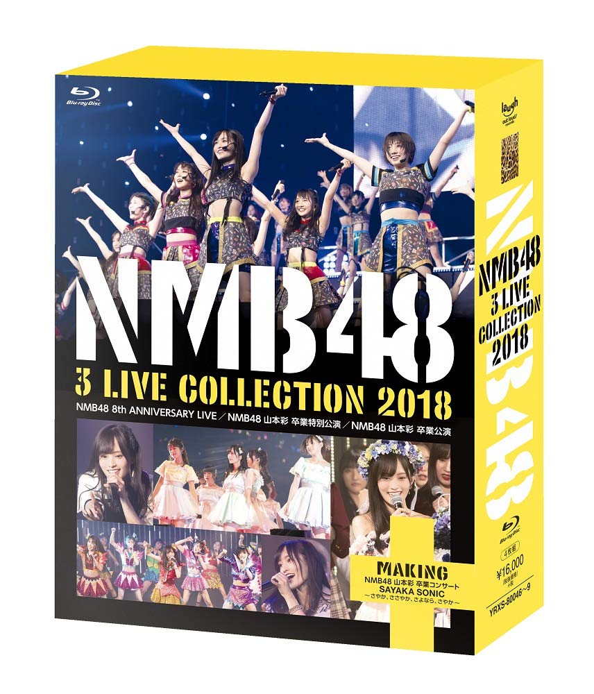 NAMCIM for 644