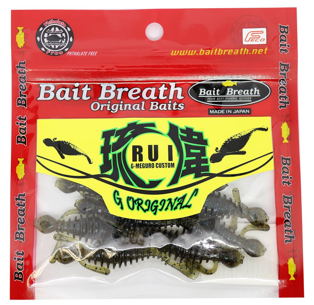 Bait Breath Worm Rui #735 Dark Gripper Blue Green.