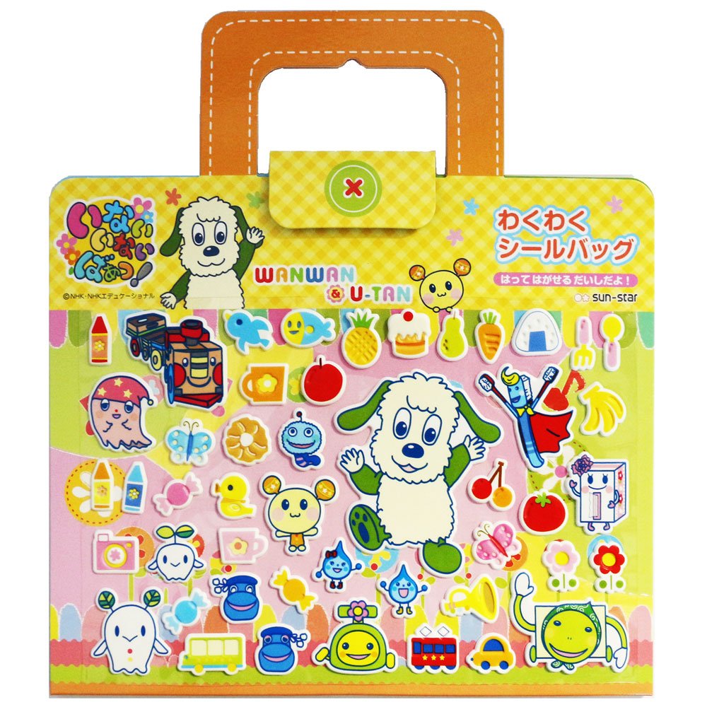 exciting Seal Bag inai inai bao