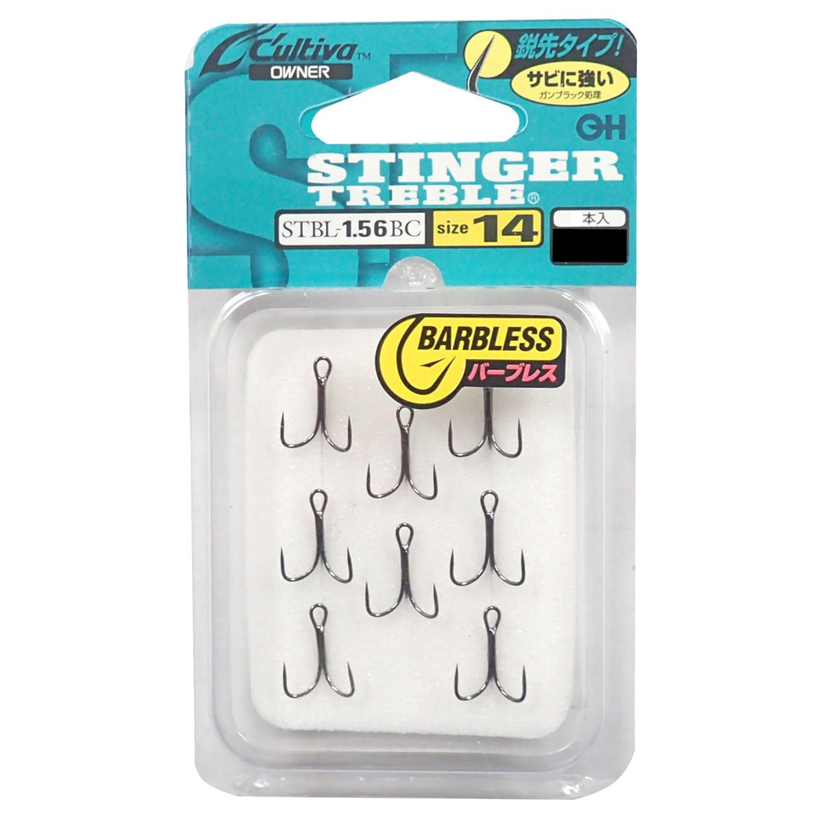 Owner 11637 Triple Hook, Curtiva Stinger STBL1.56BC No. 14