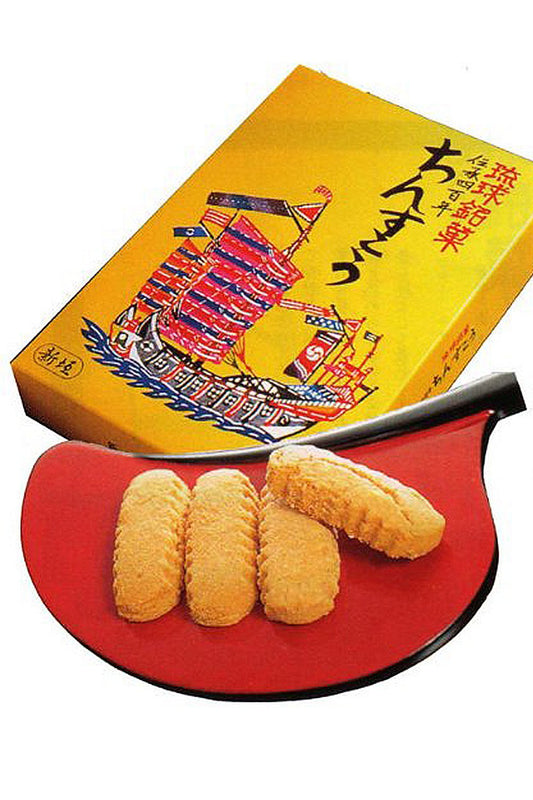 Aragaki wage scores will 18 bags