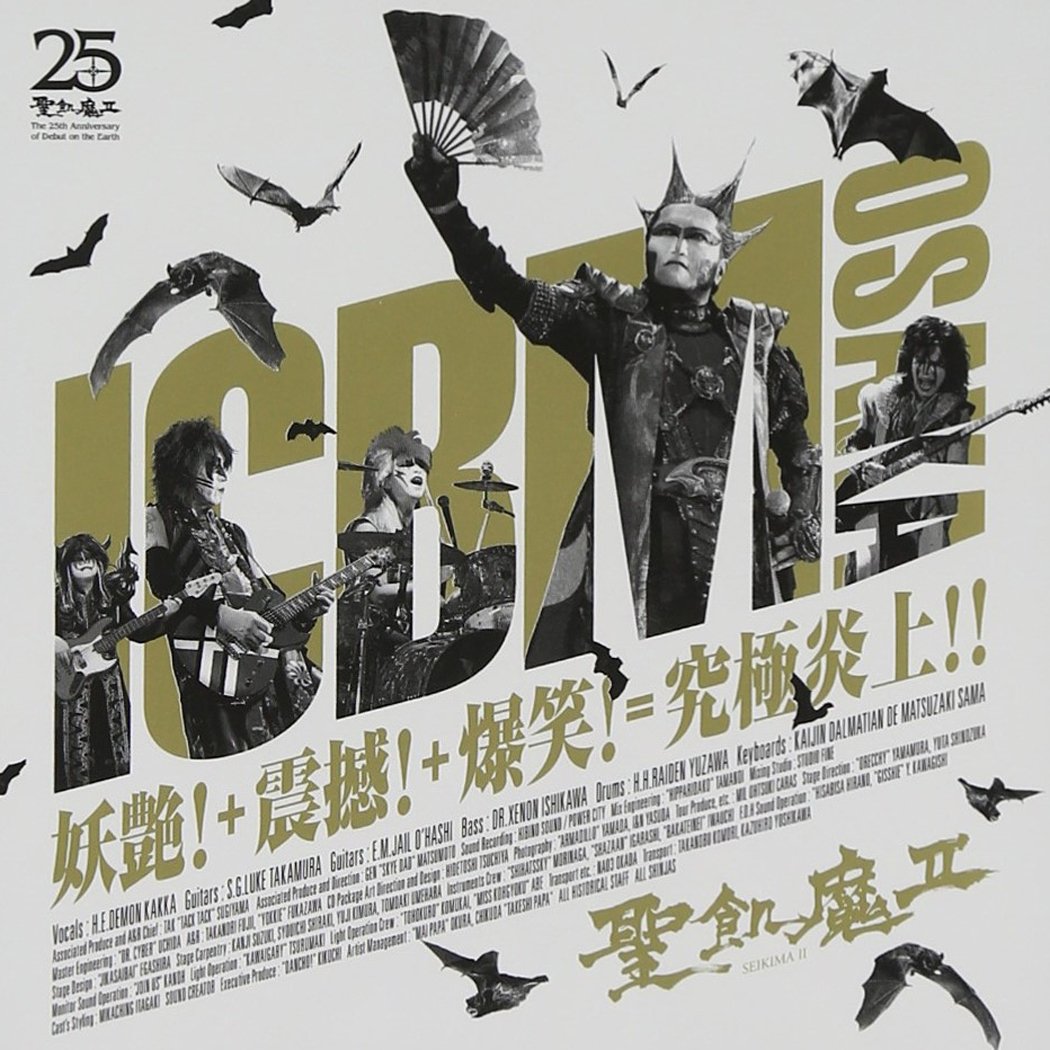 Seikimaii - Icbm Osaka 29 & 30 / Sep./ D.C.12 (2CDS) [Japan CD] YICQ-10038