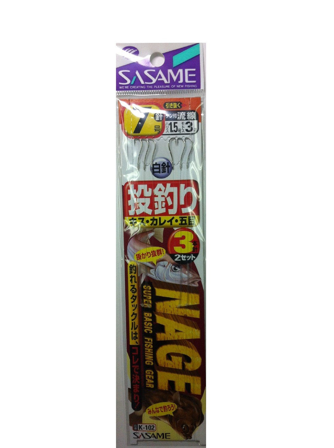 Sasame K-102 Totsuri IPR needle 3 7 1.5