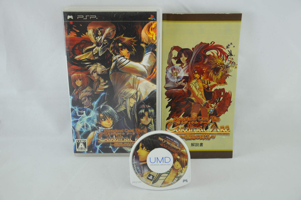 Cardinal Arc Portable [Japan Import]