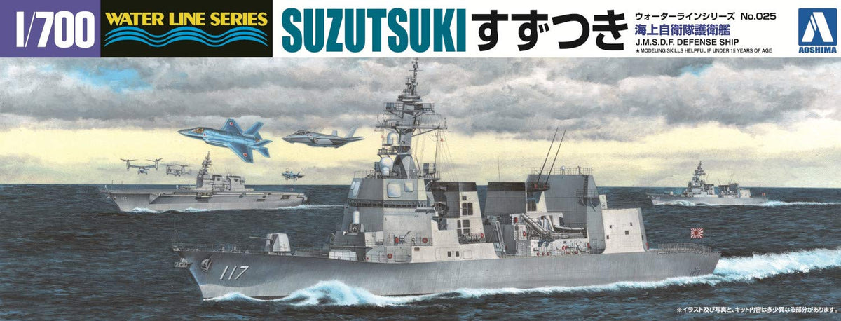 Aoshima Bunka Kyozai 1/700 Water Line Series 025 Maritime Self-Defense Force Escort Ship Sutsukuri Plastic Model