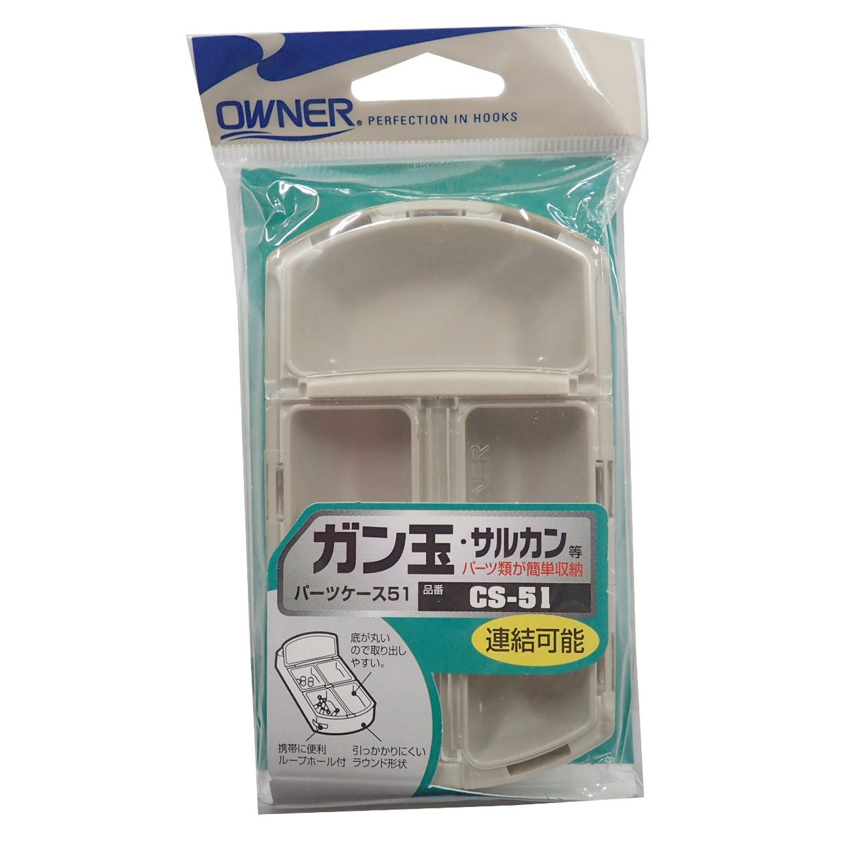 Owner CS-5 Parts Case, Beige 81035
