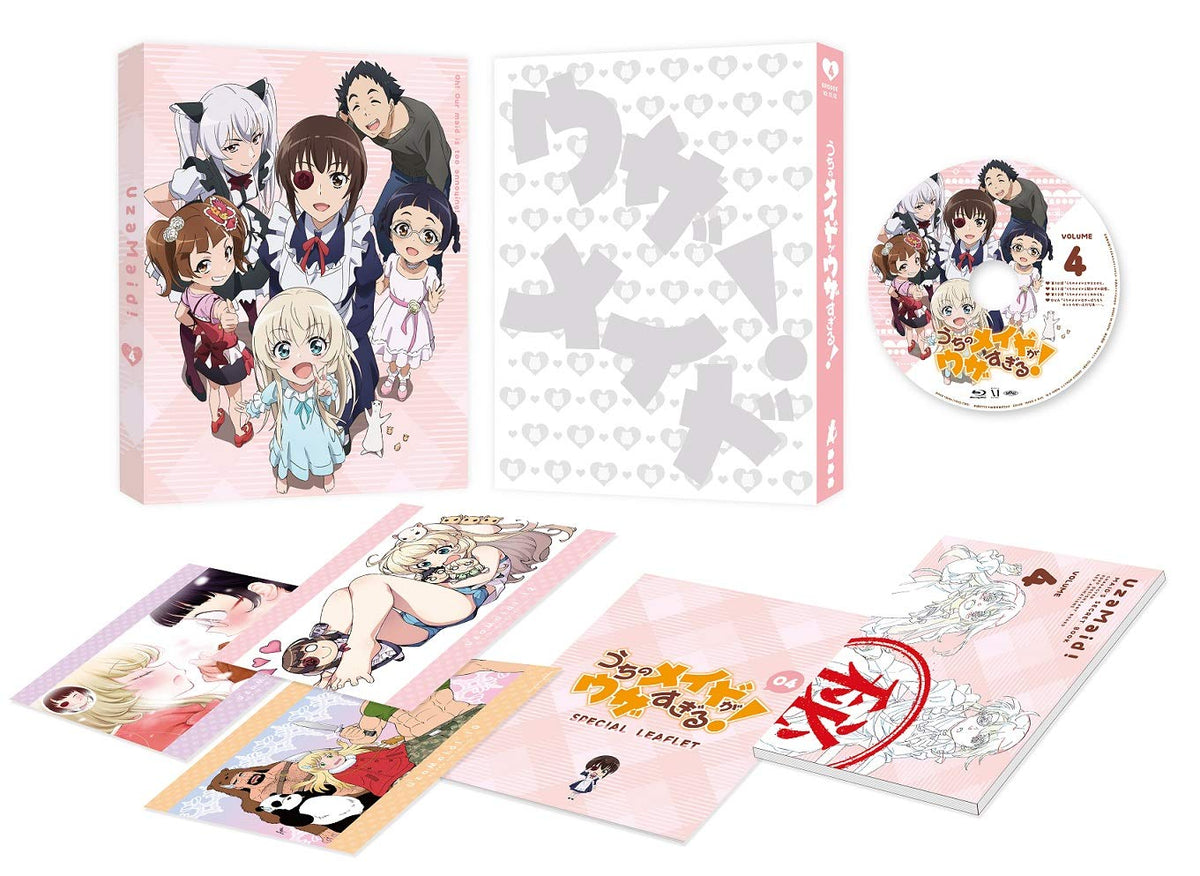 My Made So Sick Of Too. Vol. 4 [Blu-ray]