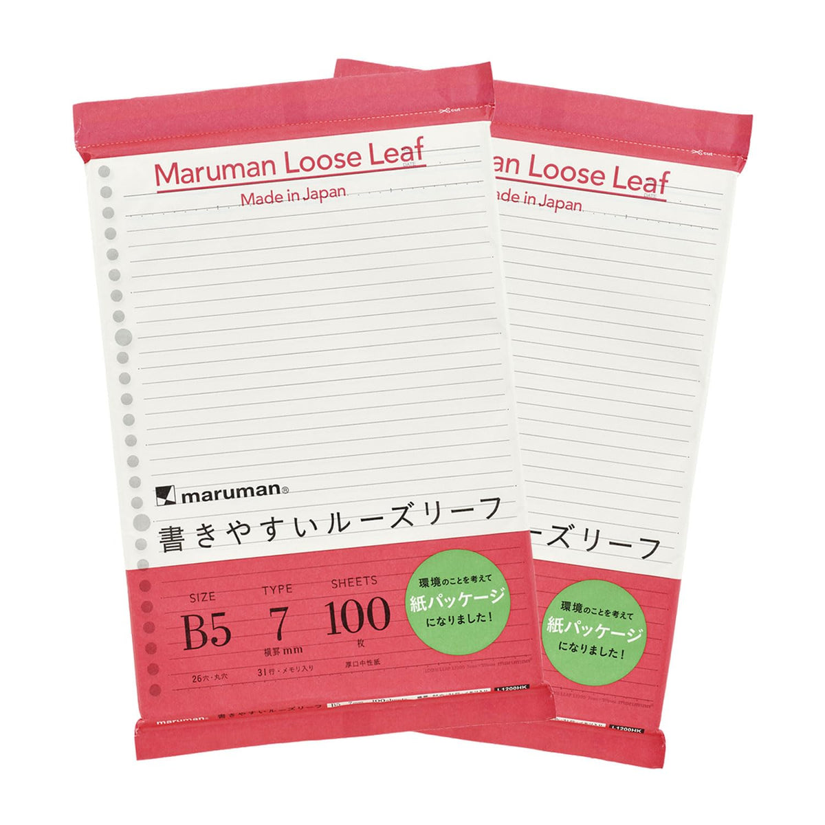 Maruman L1200HK Loose Leaf B5 Paper Packaging, Horizontal Rule, 0.3 inch (7 mm), 100 Sheets Set of 2