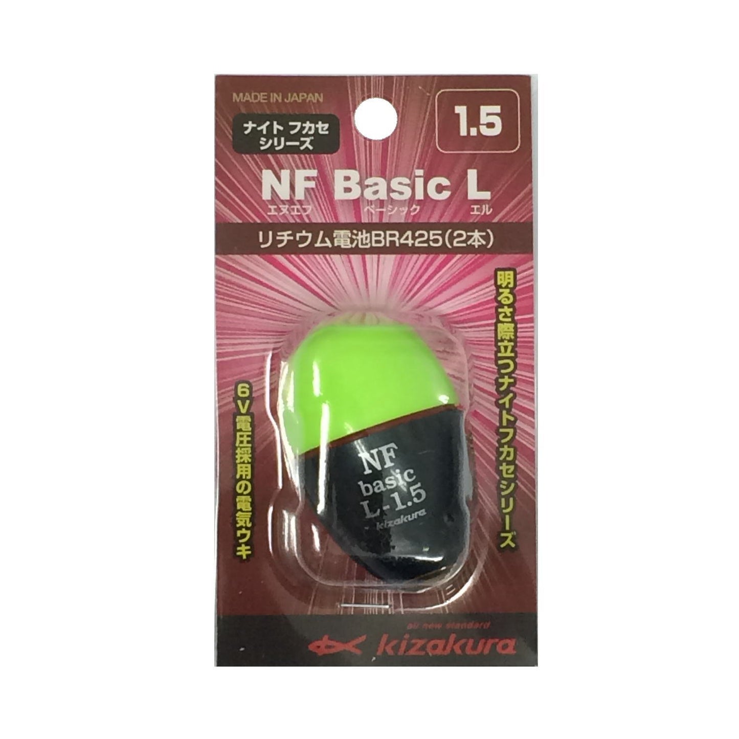 Kizakura NF Series NF Basic L 1.5 Green