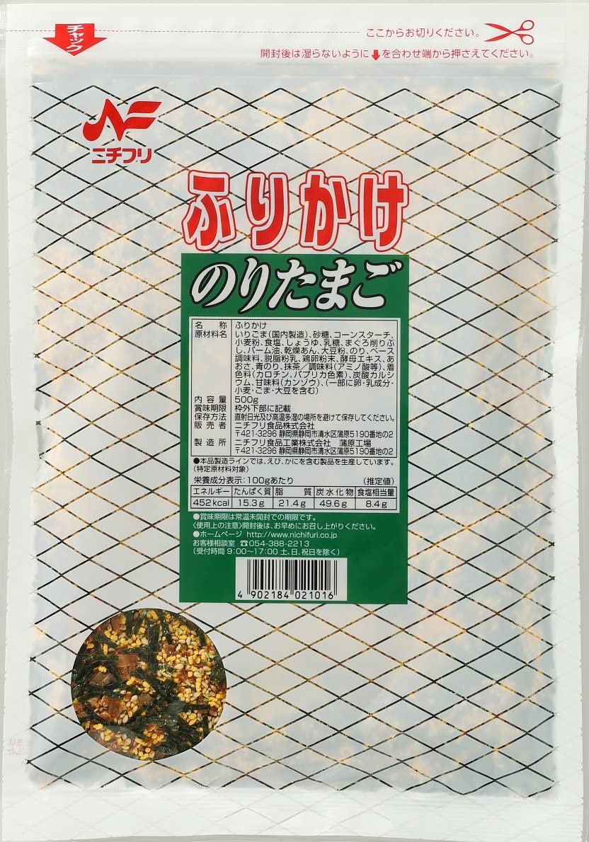 Nichifuri Contact Deyang sprinkled glue eggs 500g