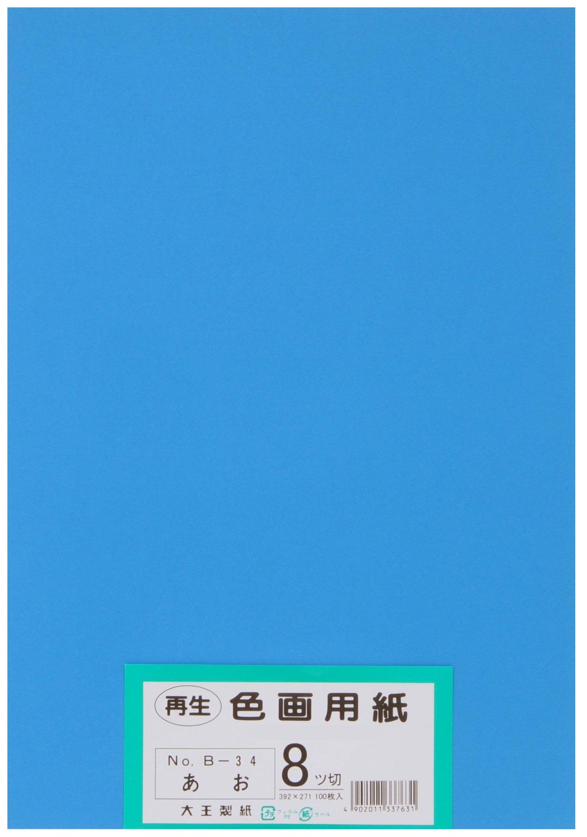 Daio Paper Drawing Paper Recycled Color Paper Yatsu Size 100 Sheets