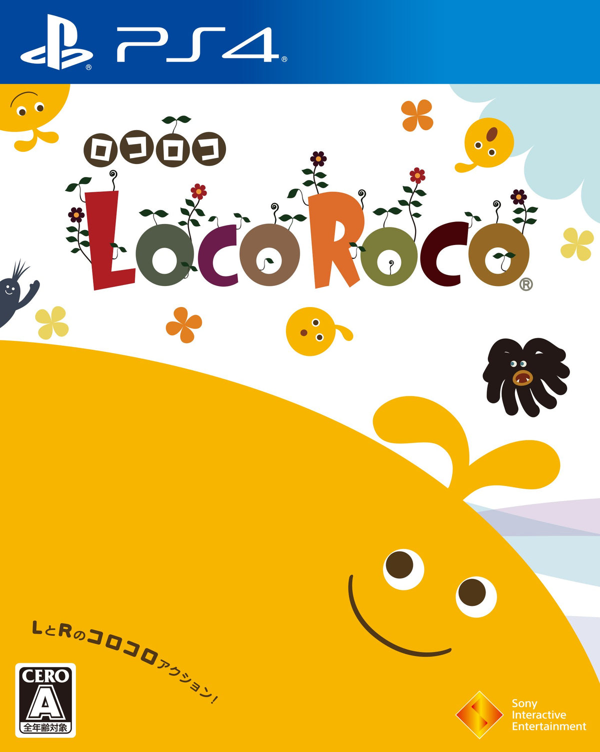 [PS4] LocoRoco