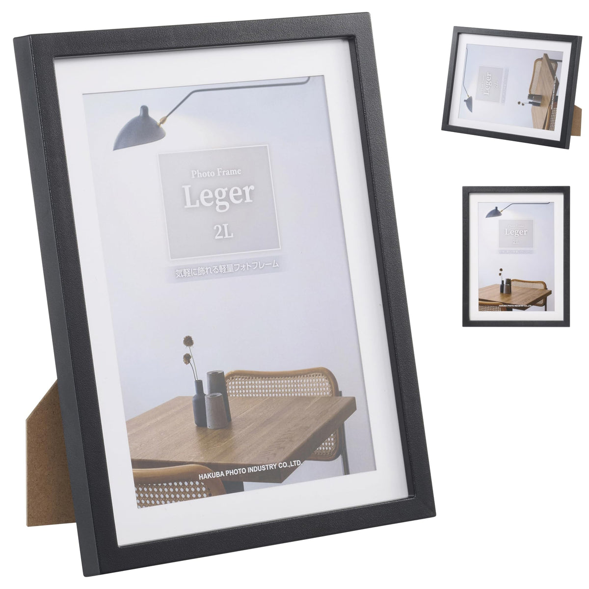 HAKUBA Photo Frame Leger 2L Black FLG-BK2L 4977187494402