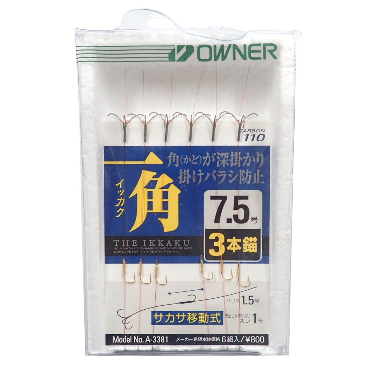 Owner 3 Anchors with Single Angles 7.5-1.5