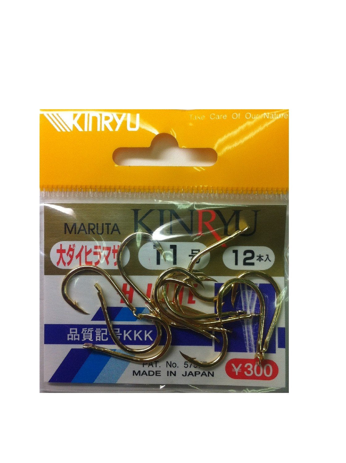Gold Dragon H-Line Large Sea Bream Hiramasa Gold No. 11
