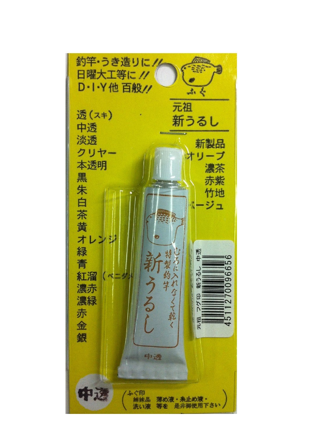 Sakura blowfish mark new lacquer BP NakaToru