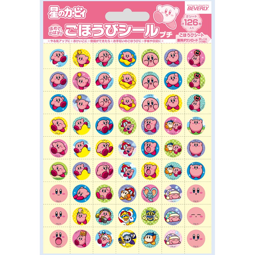 Kirby's Dream Land Reward Seal Petite