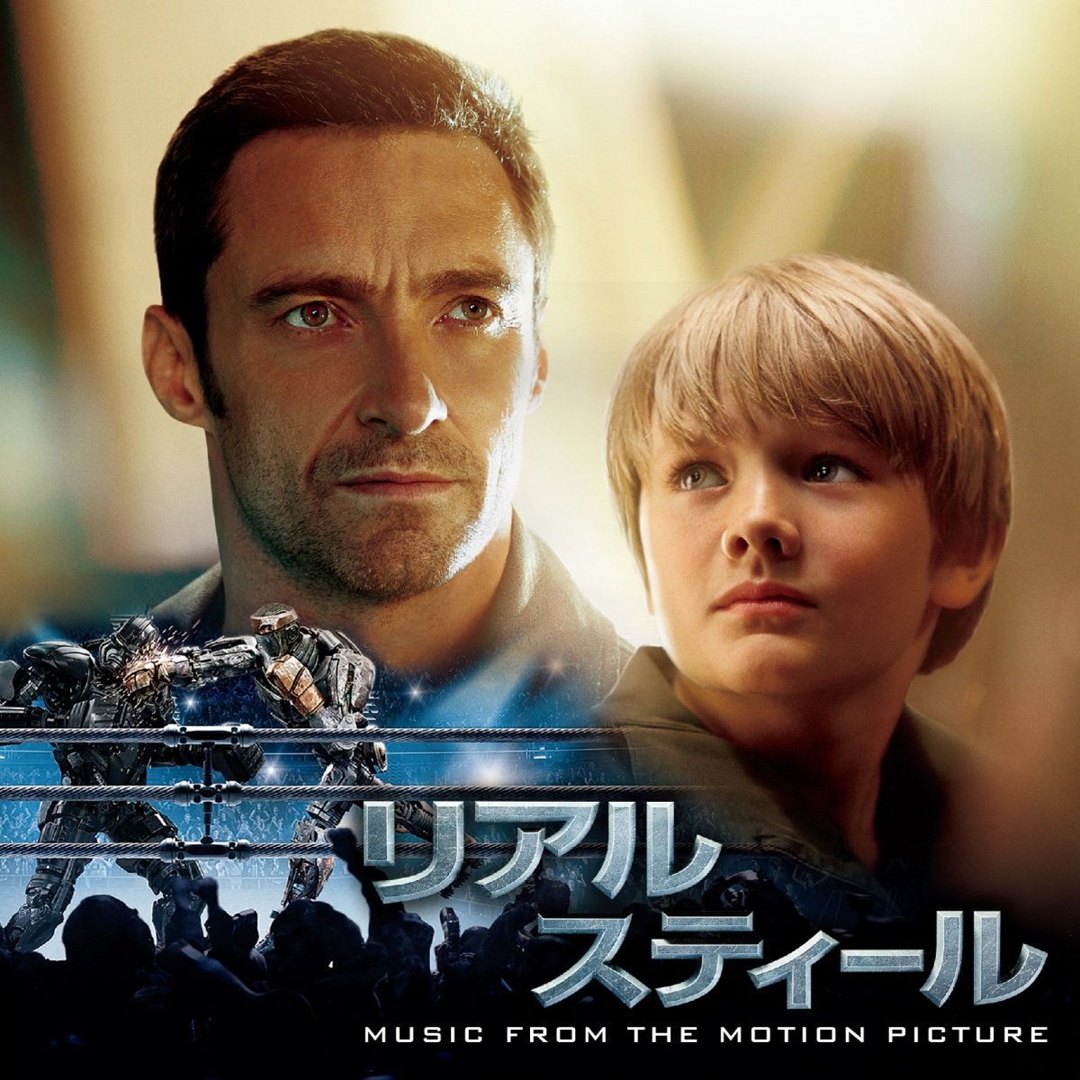 Soundtrack - Real Steel [Japan CD] UICS-1241