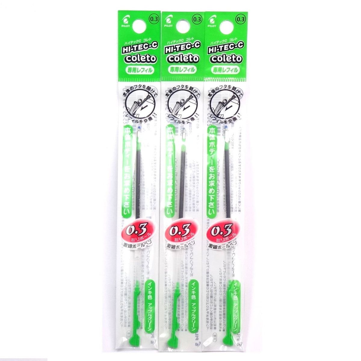 Pilot Hi-Tec-C Coleto Gel Ink Pen Refill 0.3mm, Apple Green, × 3 Packs/total 3 pcs (Japan Import) [Komainu-Dou Original Package]