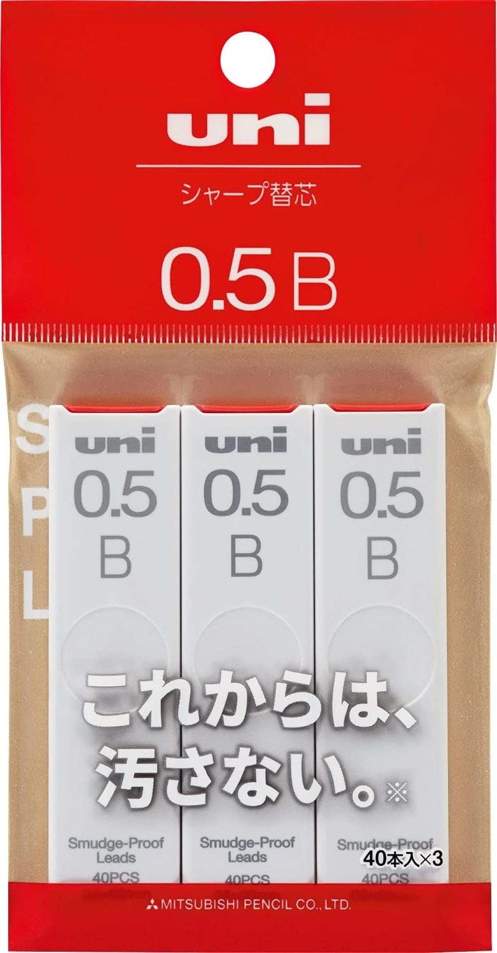 Mitsubishi Pencil Uni Uni Mechanical Pencil Lead, 0.5 B, 3 Pieces, ULS05403PB Black