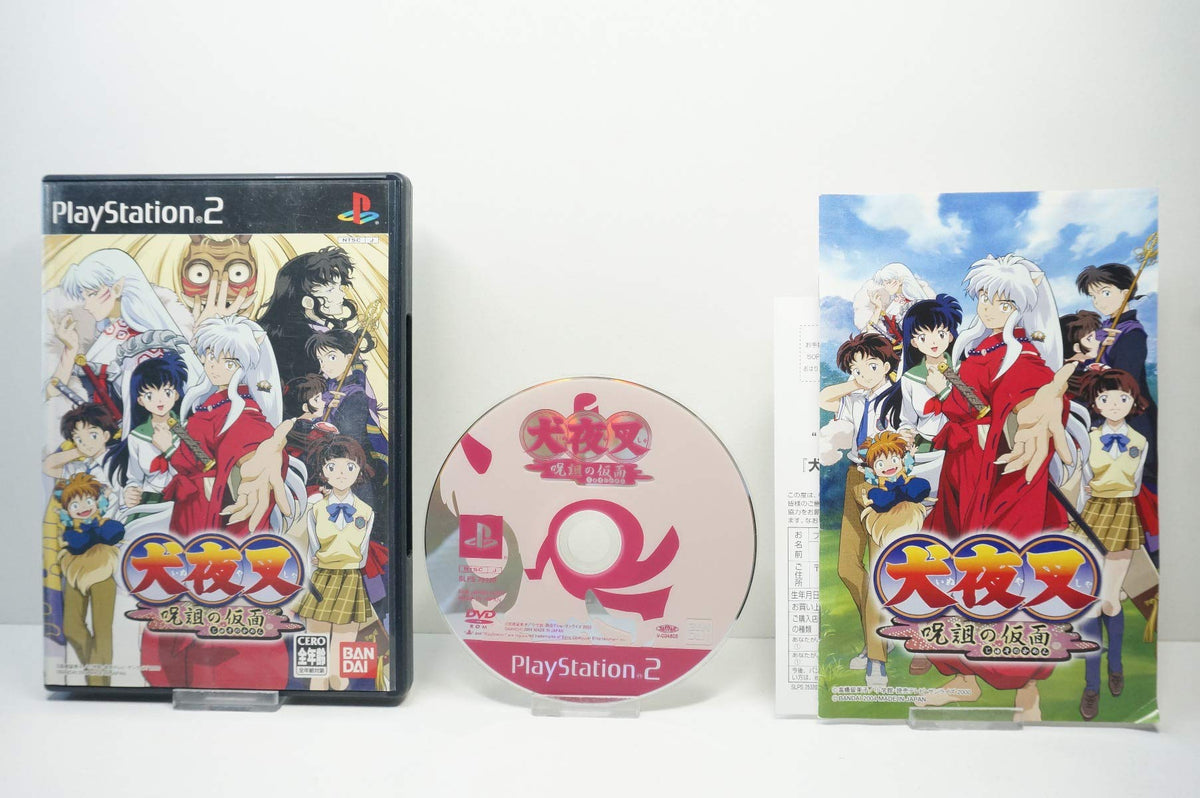Inuyasha: Juuso no Kamen [Japan Import]