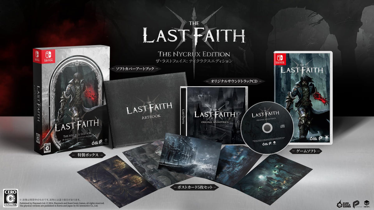 The Last Faith [The Nycrux Edition] (Multi-Language)