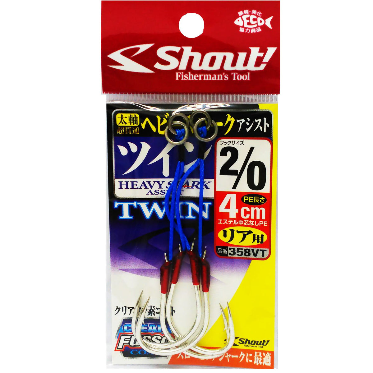 Shout! 358VT Heavy Spark Assist Twin (for Rear) 4cm 2/0 358VT [Parallel Import]