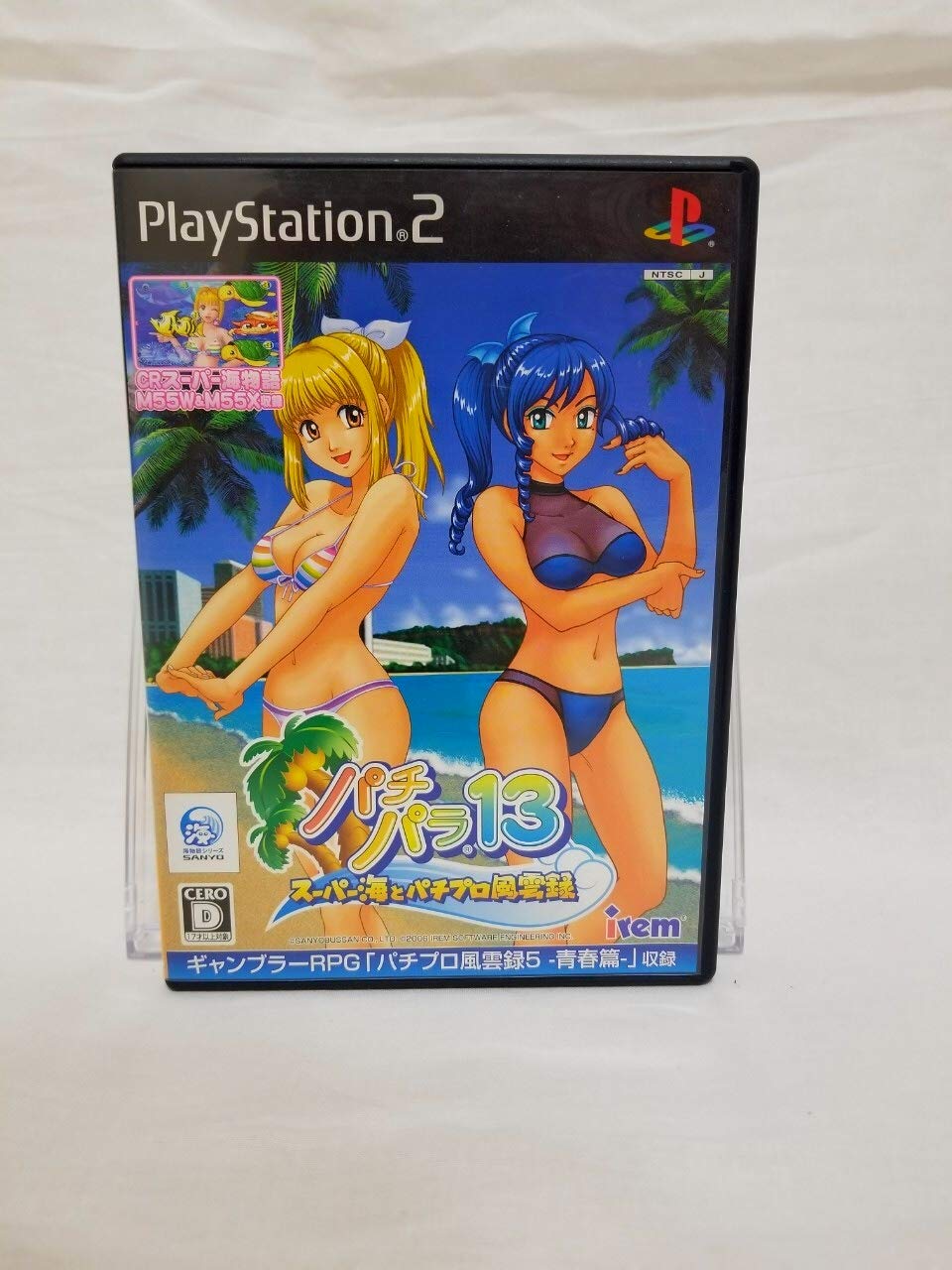 Sanyo Pachinko Paradise 13 [Japan Import]