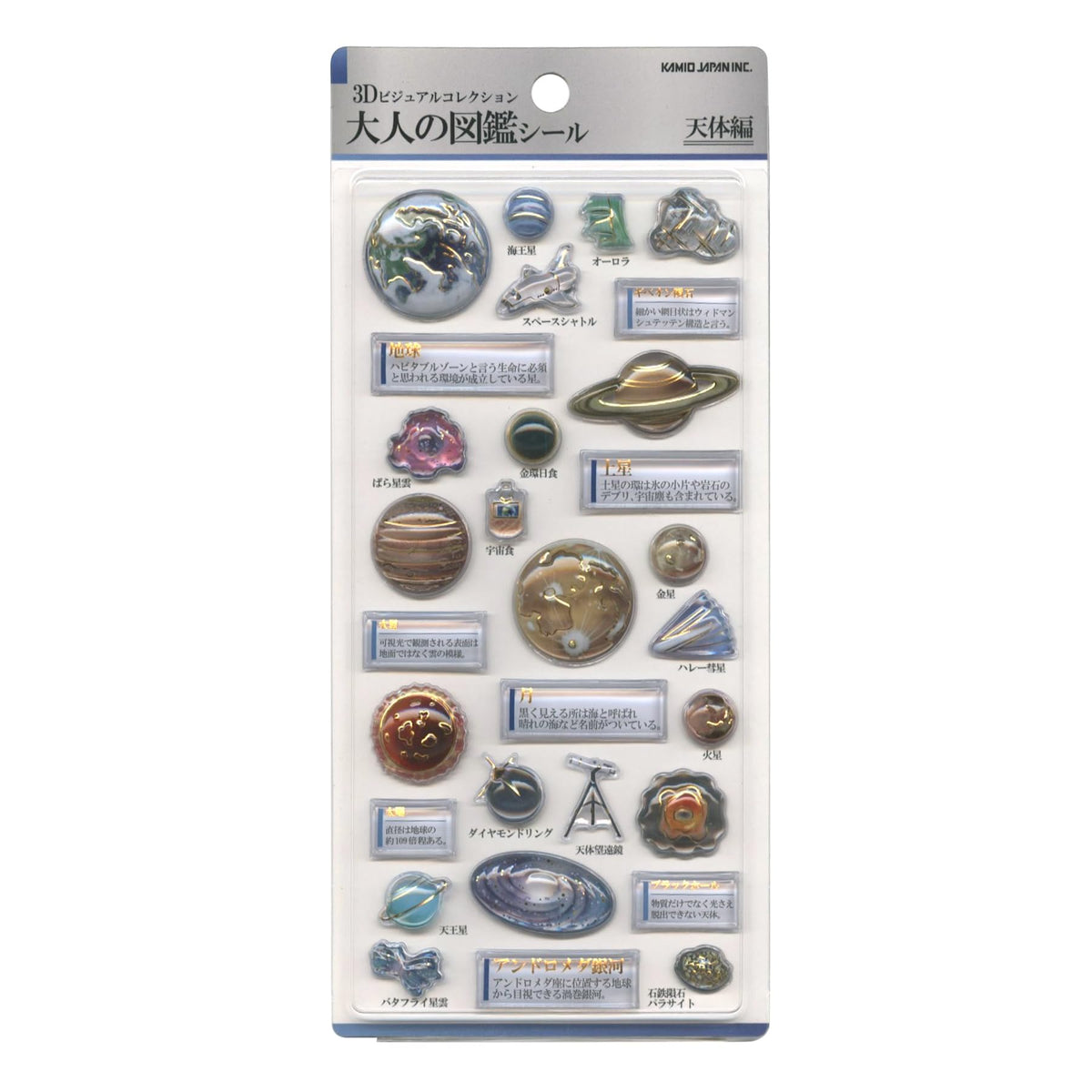 Cameo Japan 228129 3D Adult Illustration Seal, Celestial