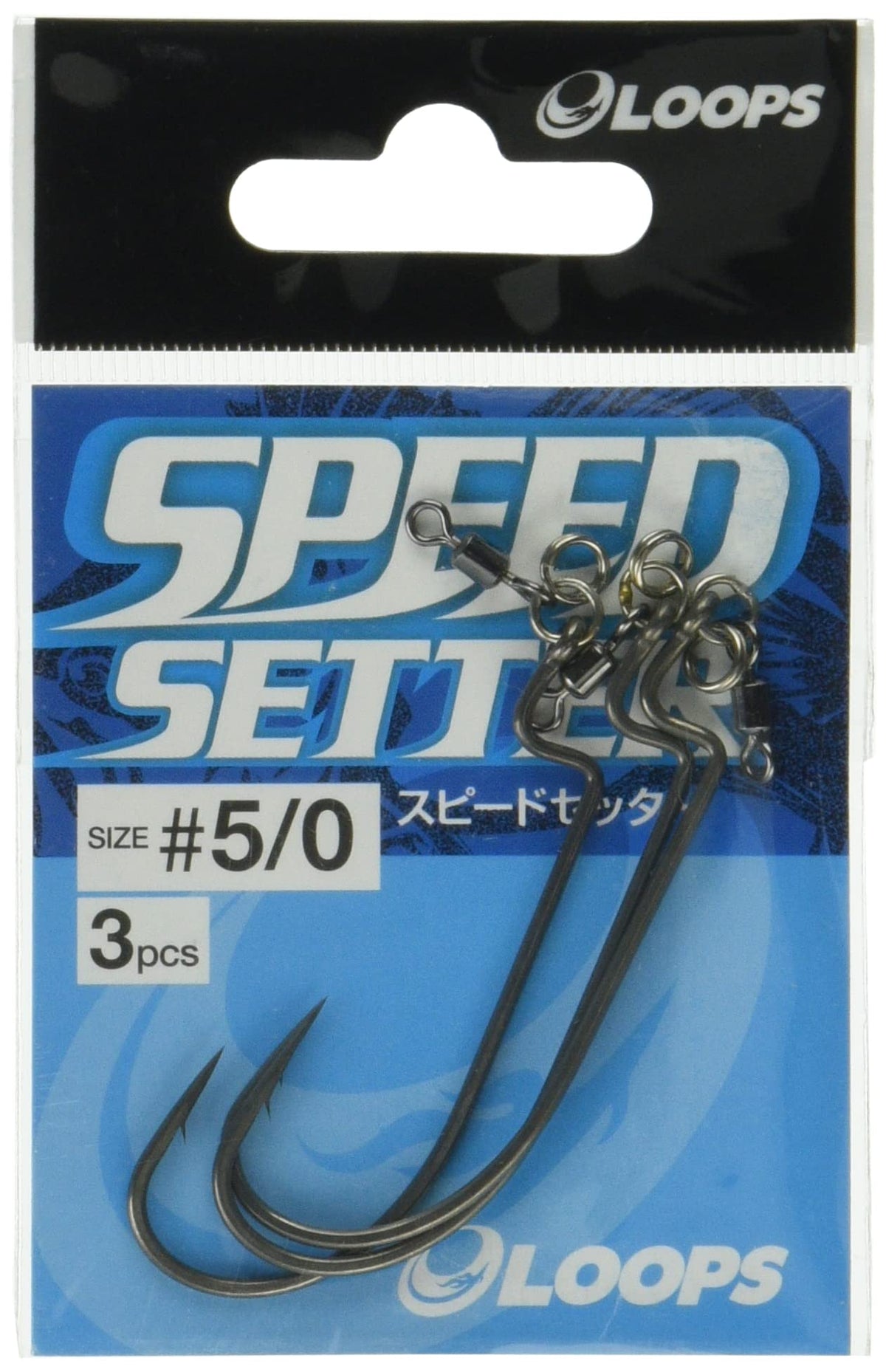 Engine (Engine) Lupus Speed Setter #5/0.