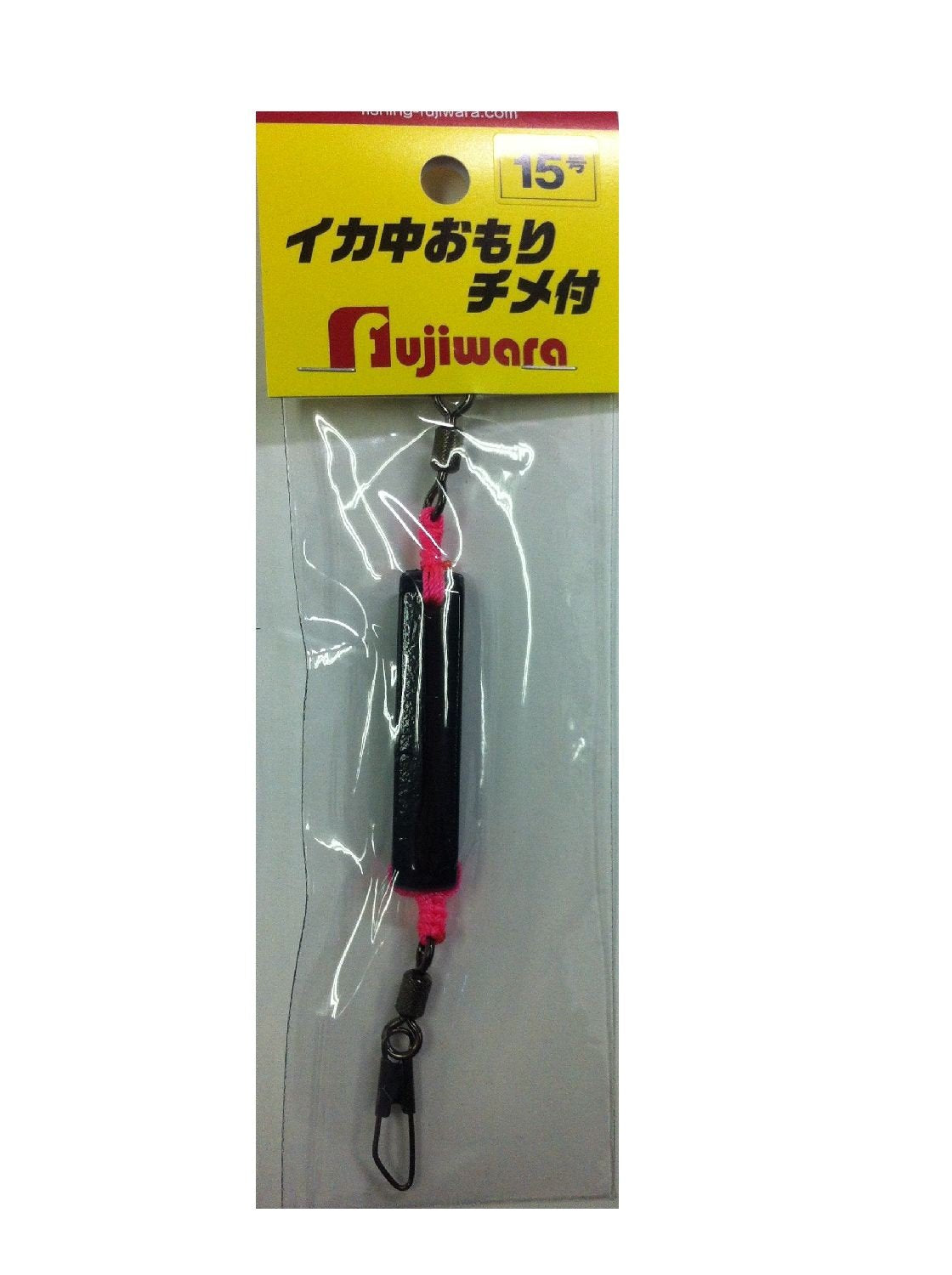 Fujiwara Squid, Medium Toy, with String, No. 15, Black