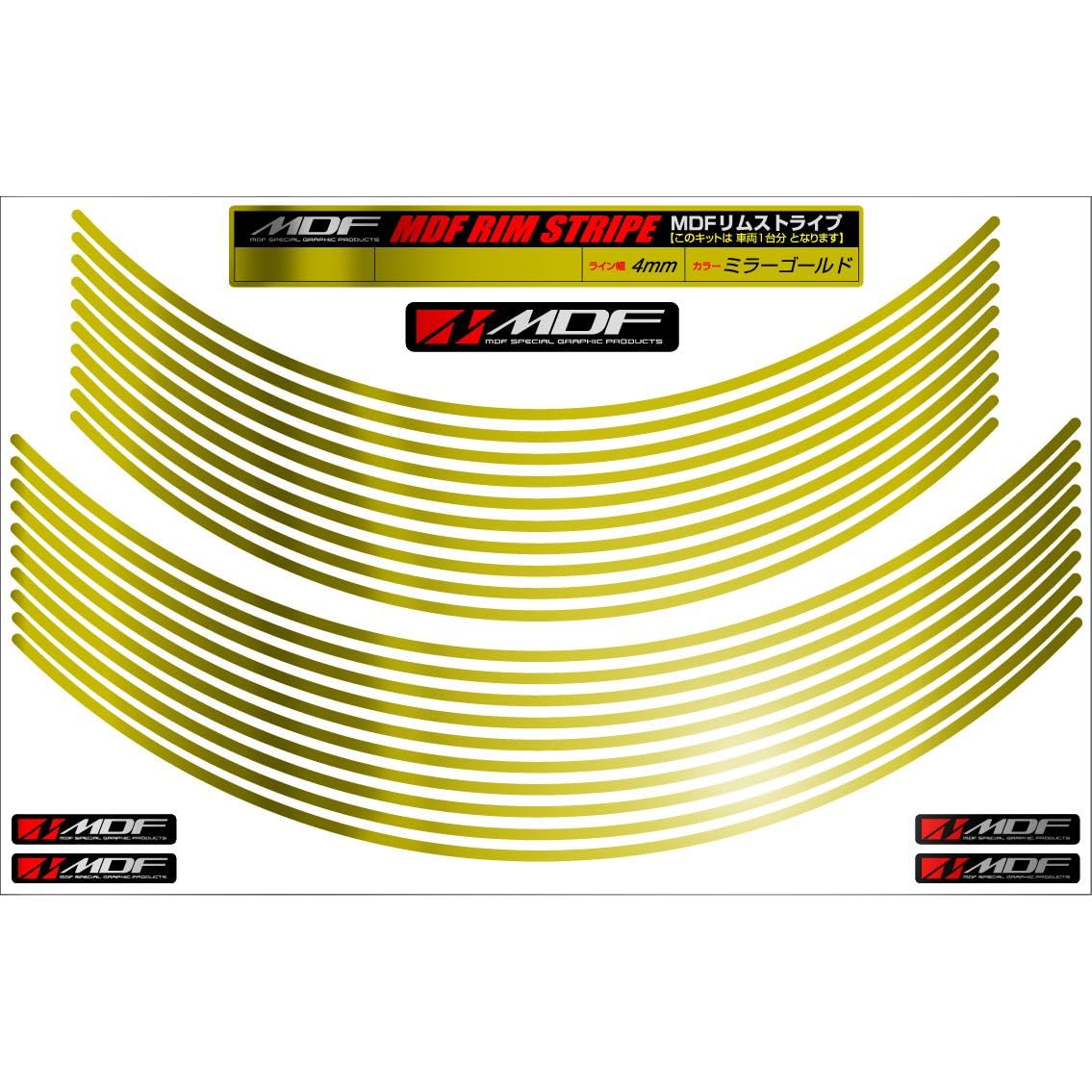 MDF RIM-4M-GD-18&21N Rim Stripe, Mirror Gold, No Texts, Plain, 0.2 inch (4 mm) Wide, 18 & 21 inch