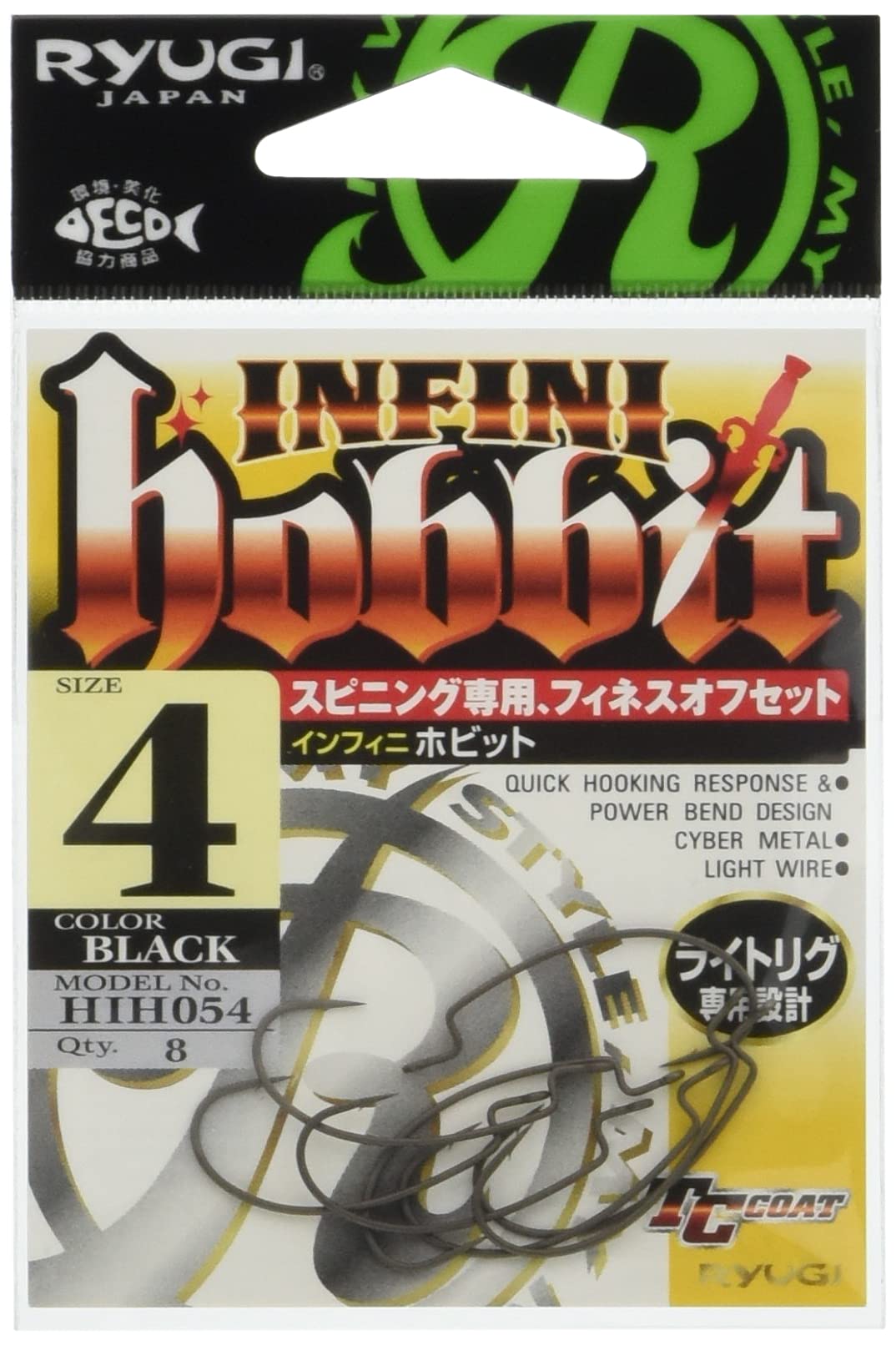 SASAME HIH054#4 Infini Hobbit